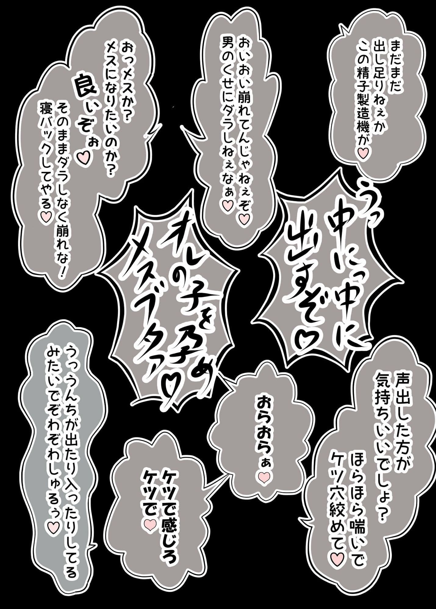 おまえ…男だったのか♂〜ハメるつもりがハメられてしまったんだ〜 サンプル 5