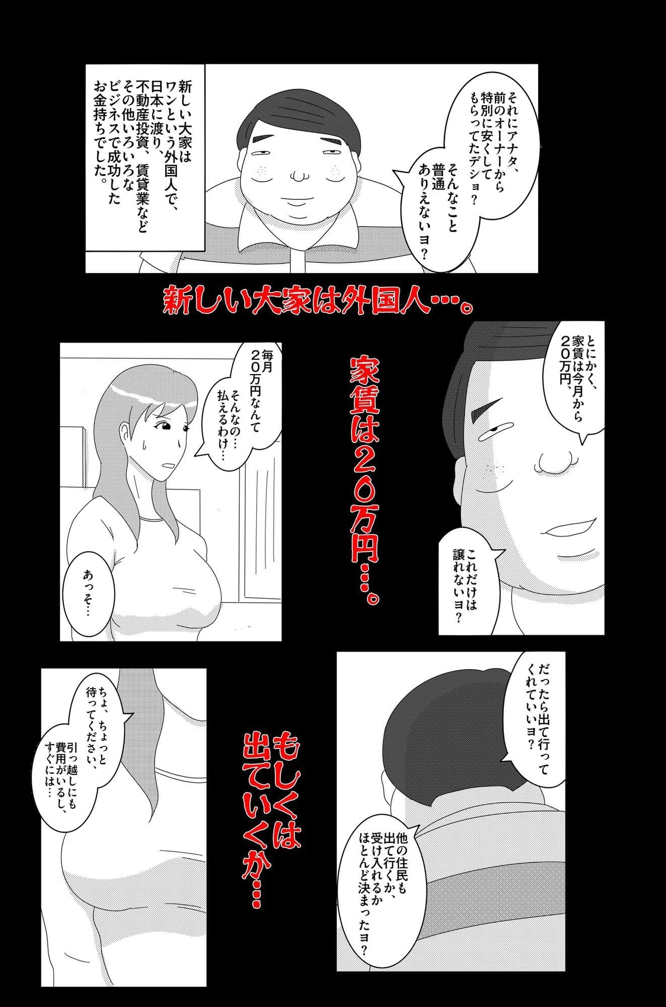 淫欲の奉仕契約 Vol.1 サンプル 6