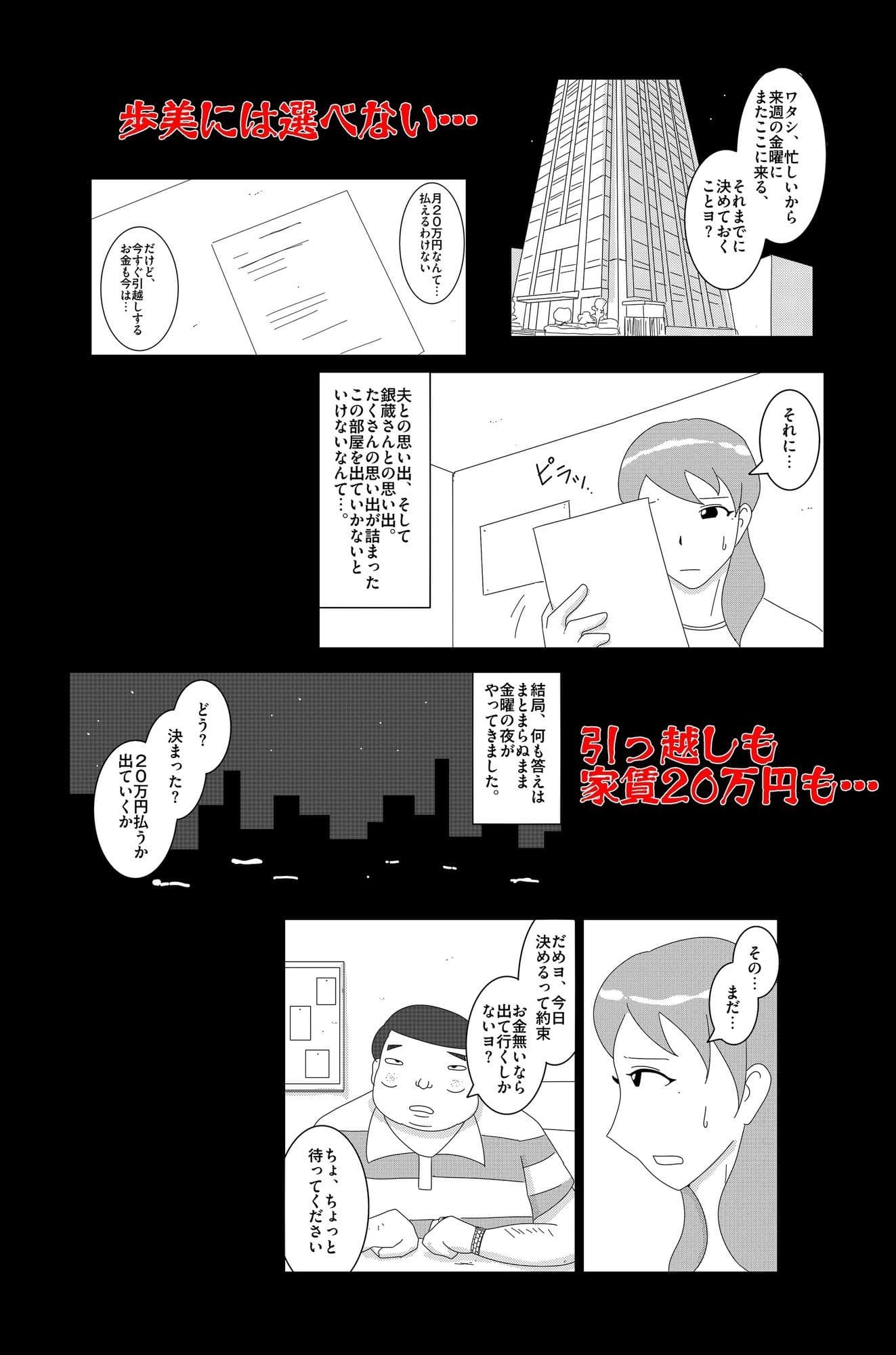 淫欲の奉仕契約 Vol.1 サンプル 7