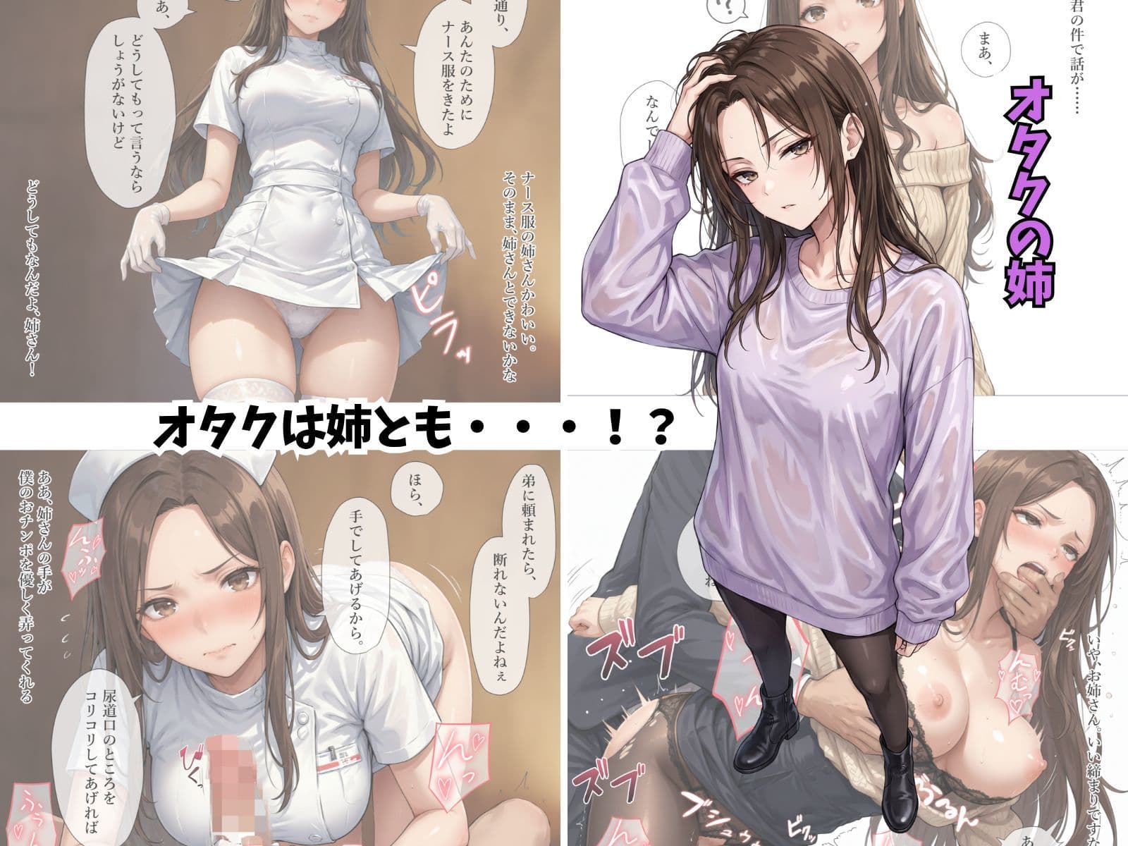 【2026年4月〜5月】支援サイト投稿作品まとめ サンプル 4