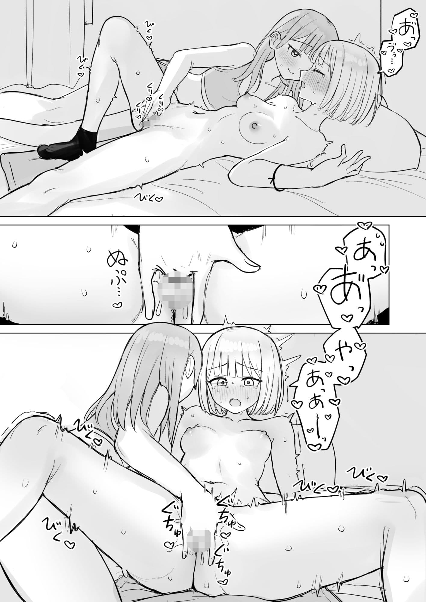 今夜は貴女に抱かれたい！ サンプル 3