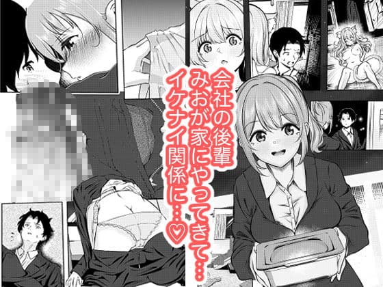 猫娘拾った恩返しがえっちすぎる件 サンプル 2