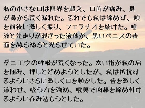NAWOMIDOUガールズ短編集2 サンプル 8