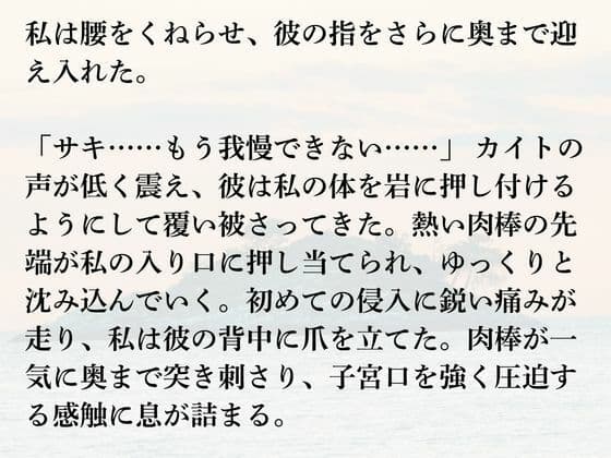 NAWOMIDOUガールズ短編集2 サンプル 9