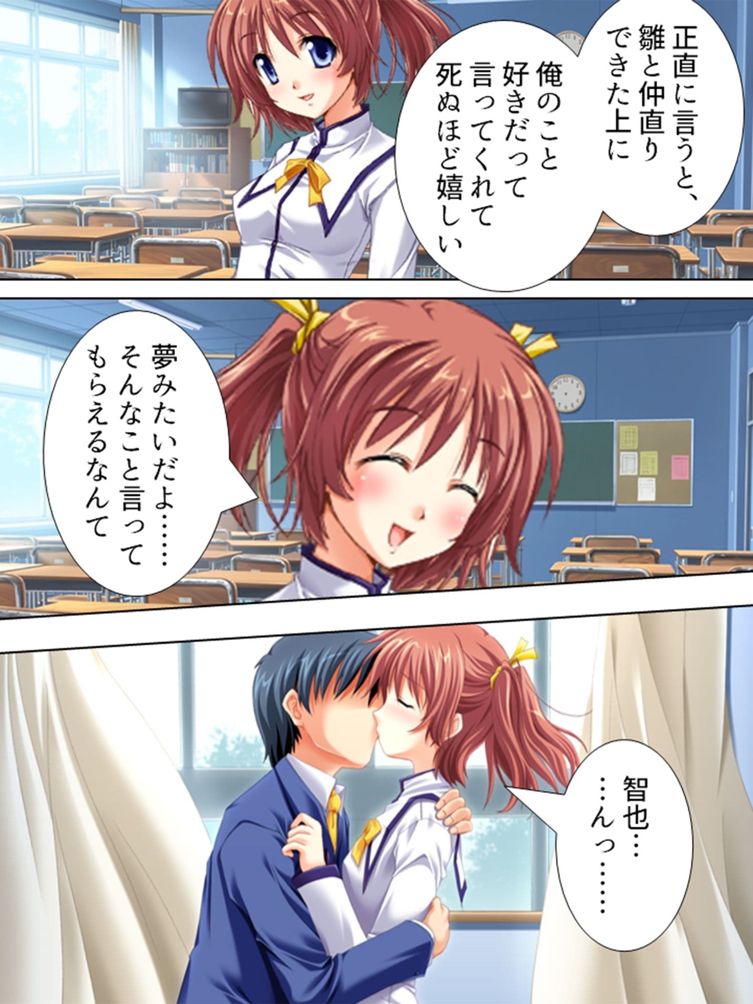 強気なお姉さんと気弱な幼馴染に精子を絞られる生活  ＜総集編＞ サンプル 4