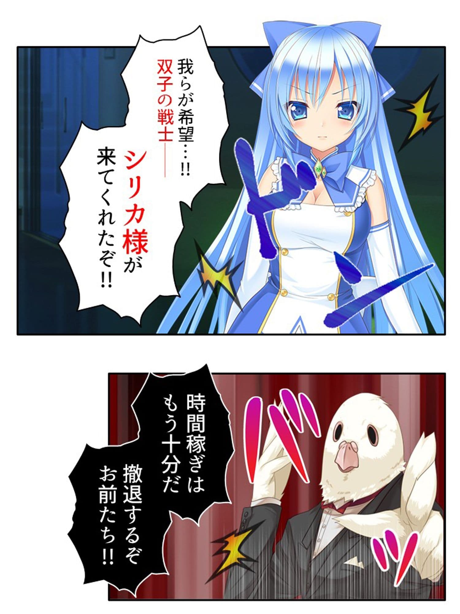 濃厚エキスで怪人化！正義の双子が堕ちるまで  ＜総集編＞ サンプル 1