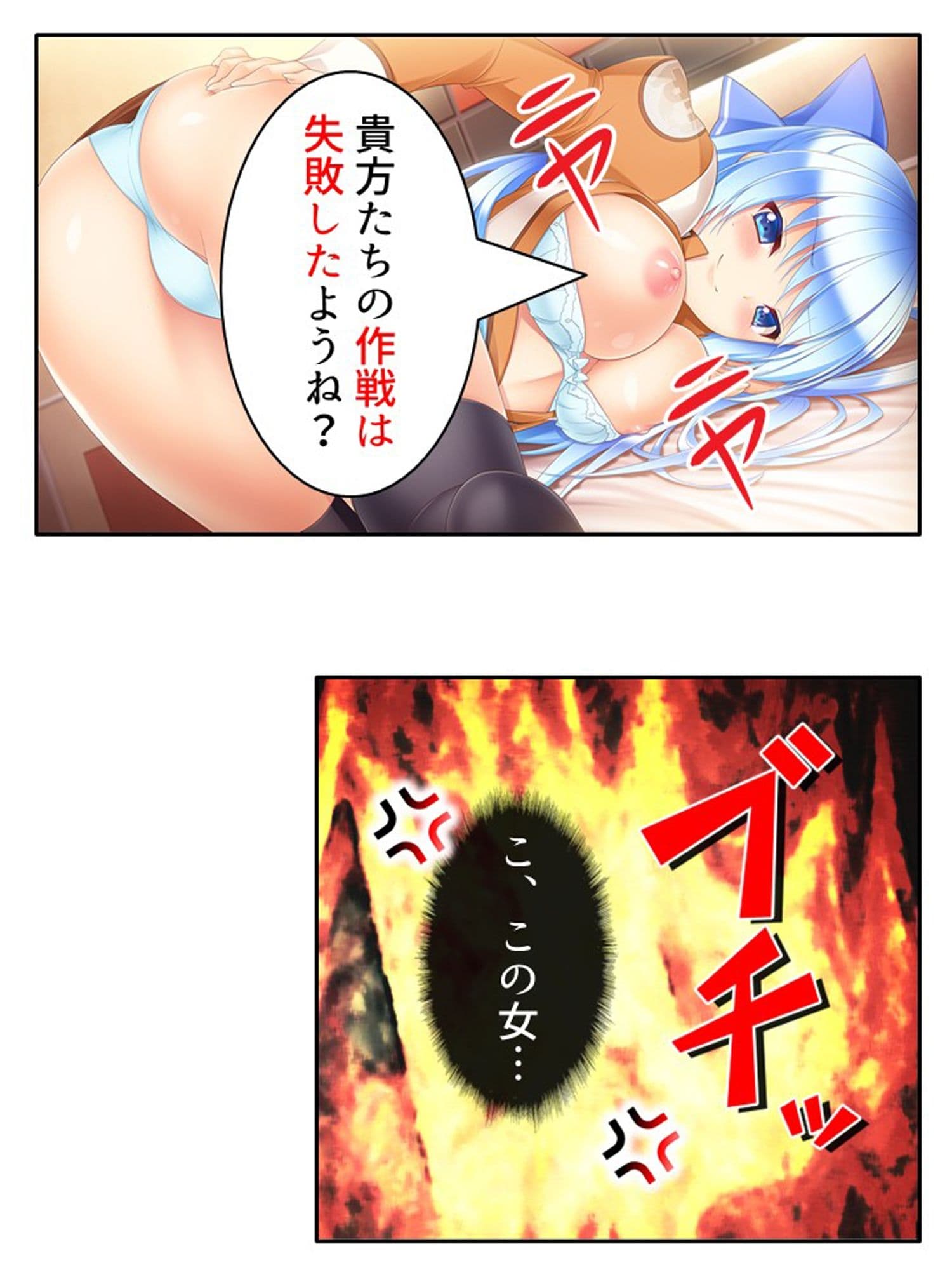 濃厚エキスで怪人化！正義の双子が堕ちるまで  ＜総集編＞ サンプル 3