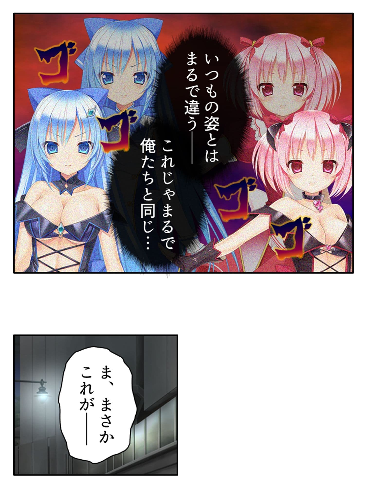 濃厚エキスで怪人化！正義の双子が堕ちるまで  ＜総集編＞ サンプル 8