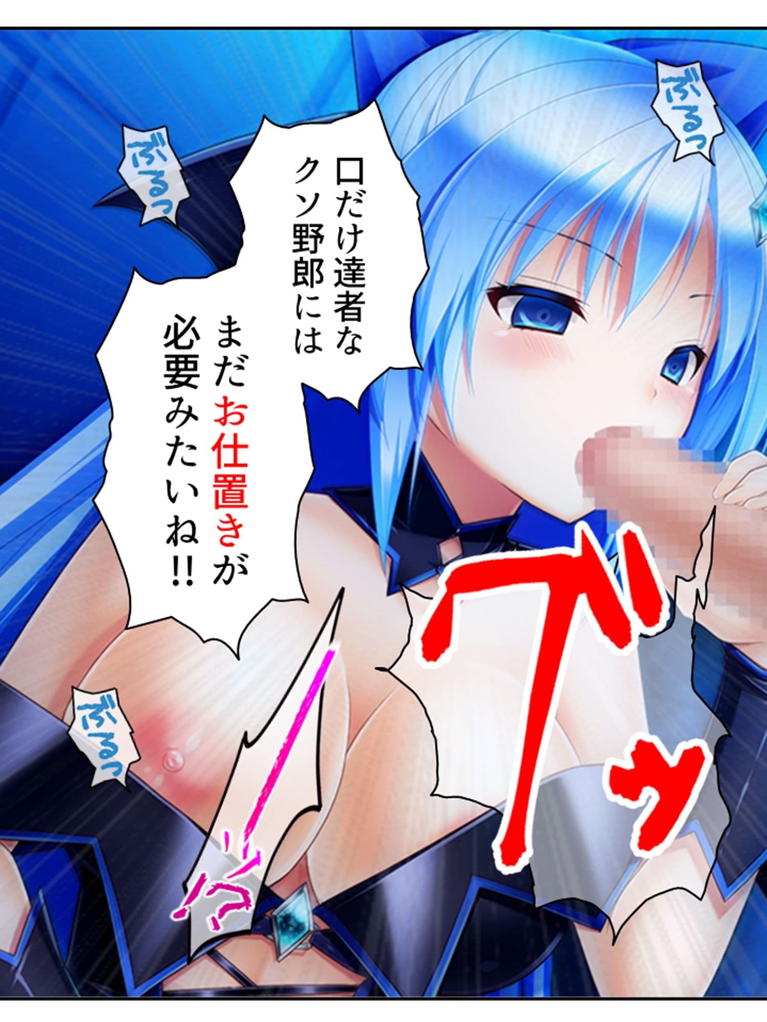 濃厚エキスで怪人化！正義の双子が堕ちるまで  ＜総集編＞ サンプル 9