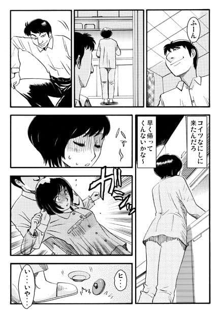 病臥襲撃 サンプル 3