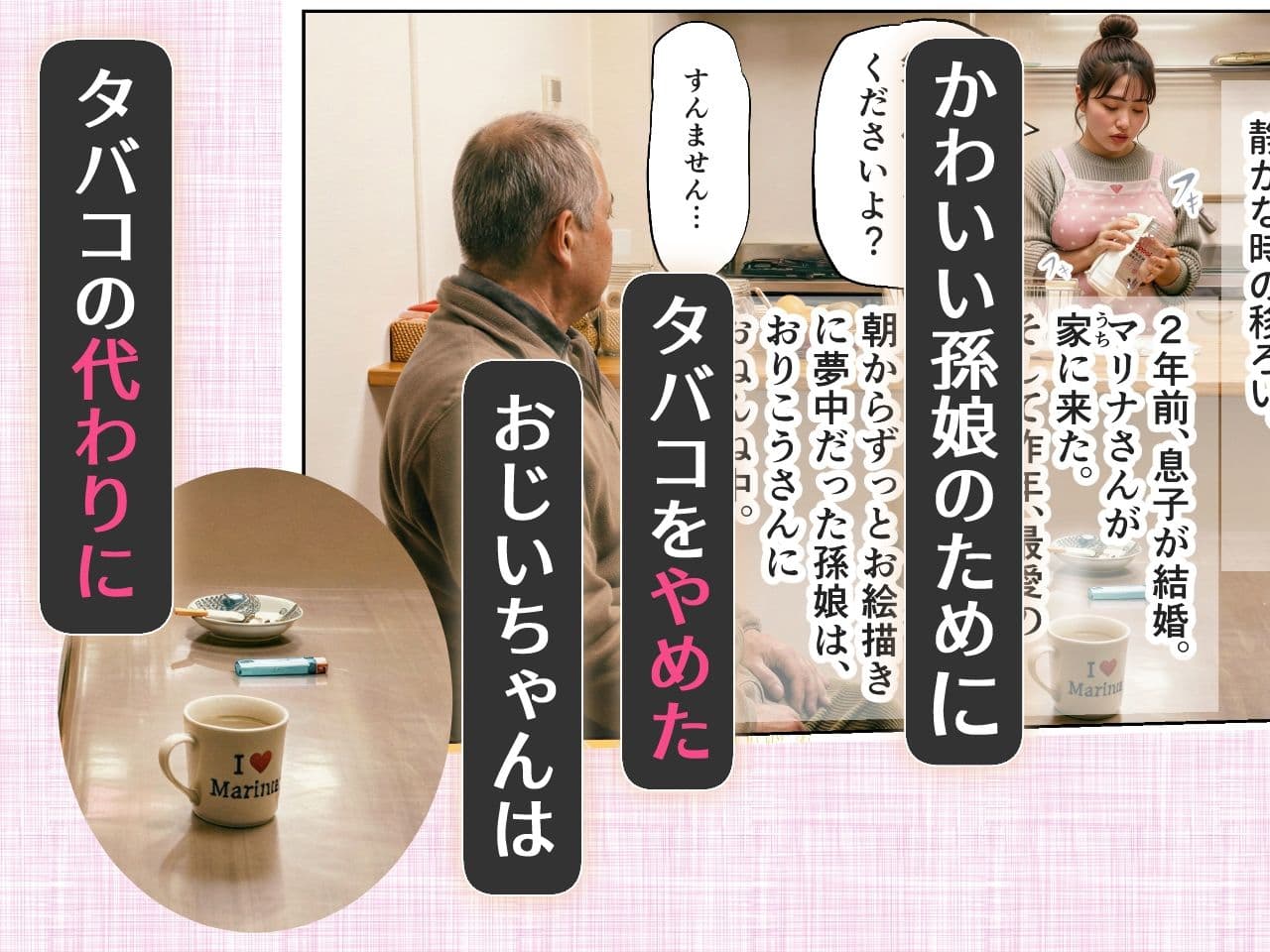 午後の母乳 ムチ嫁のまっ黒乳首をしゃぶる、おとうさん サンプル 1