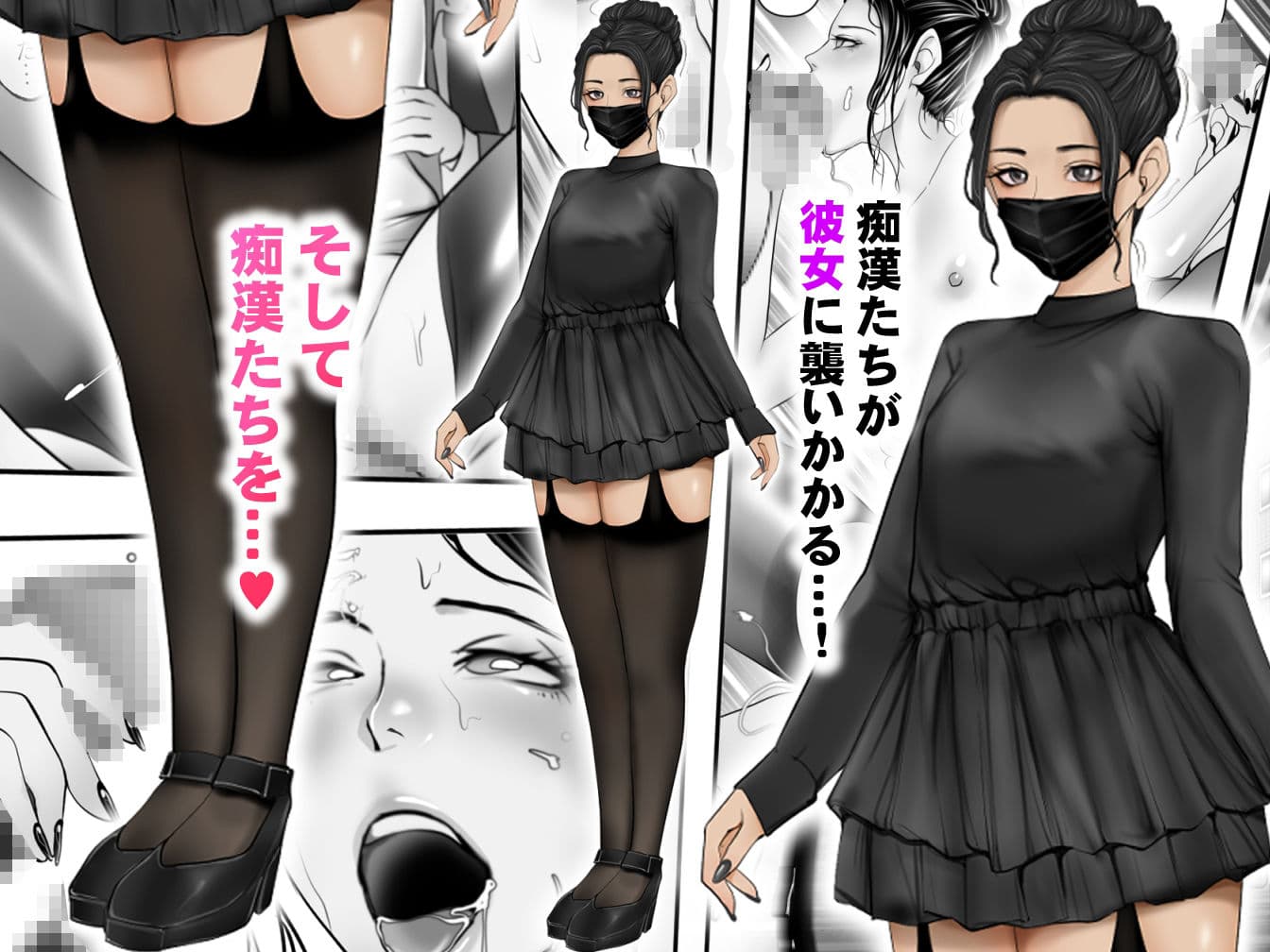 男性専用車両に乗ってきた女は男の娘 サンプル 3