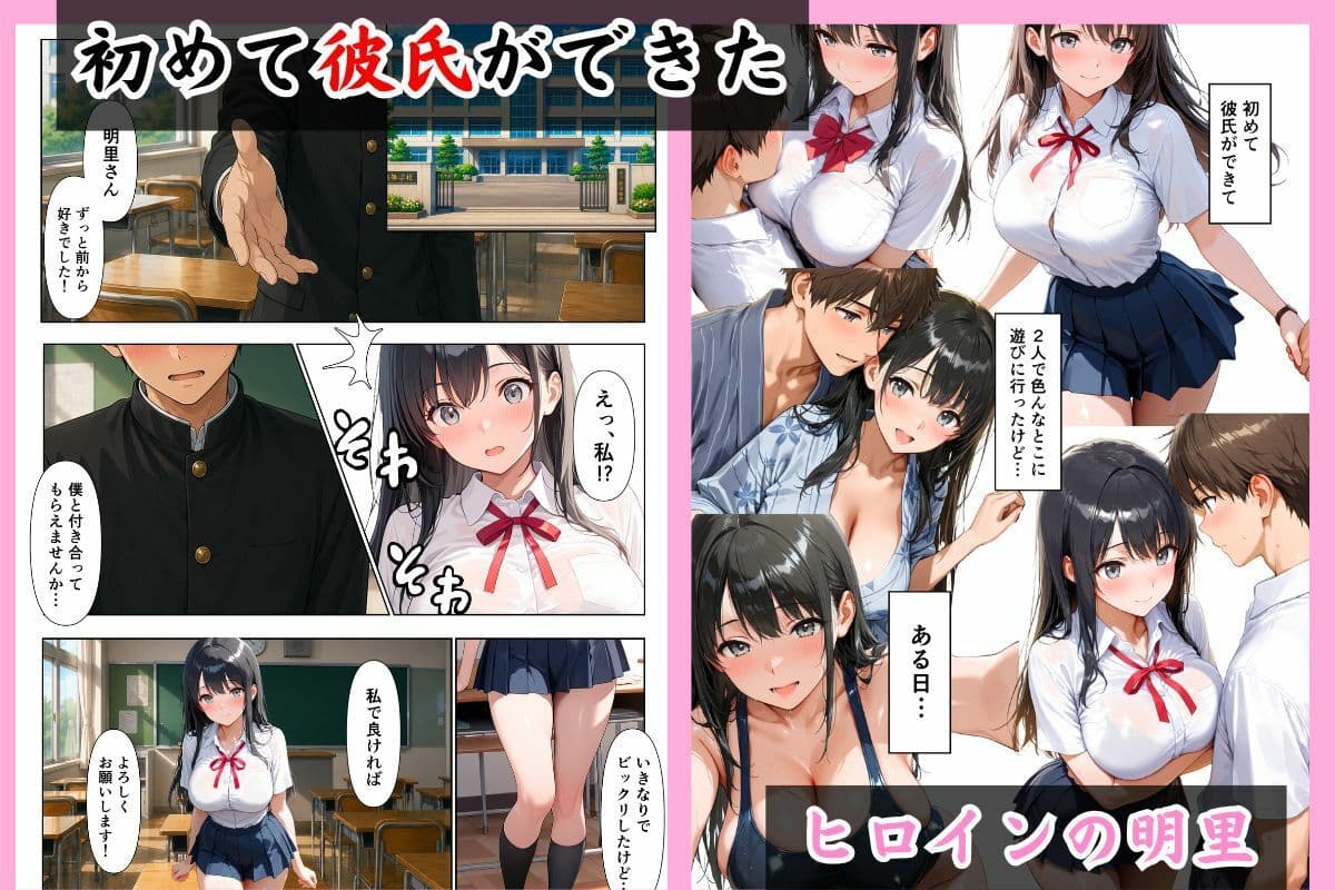 処女の妹が俺にHの練習させてと頼んできた話。 サンプル 1