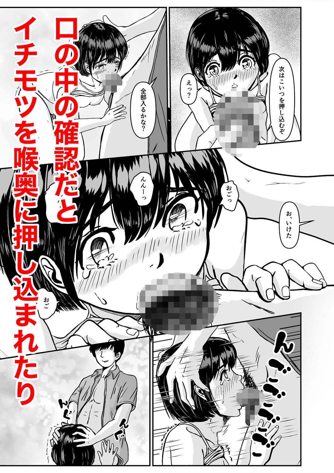 超高性能ラブドールはご主人様とのエッチを嫌がります サンプル 6