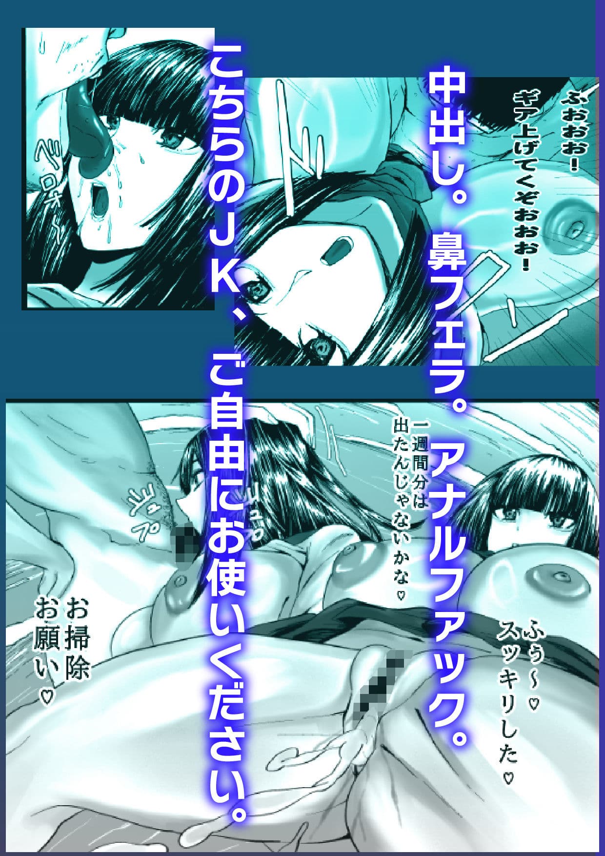 湘南・神乳ギャル・時間停止 サンプル 8