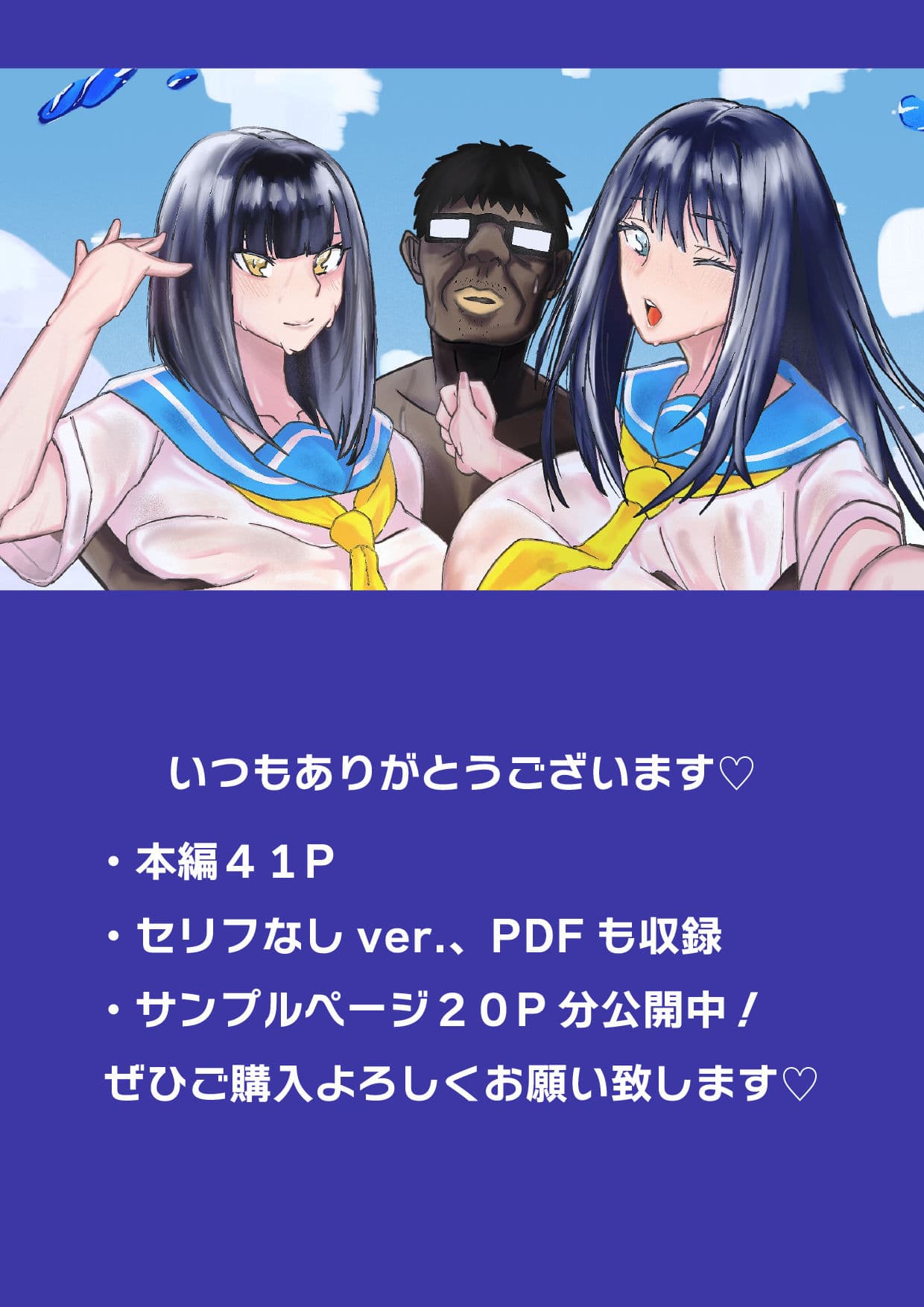 湘南・神乳ギャル・時間停止 サンプル 10