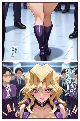 闇の決闘に敗れたら 〜VS孔●舞〜 サンプル 2