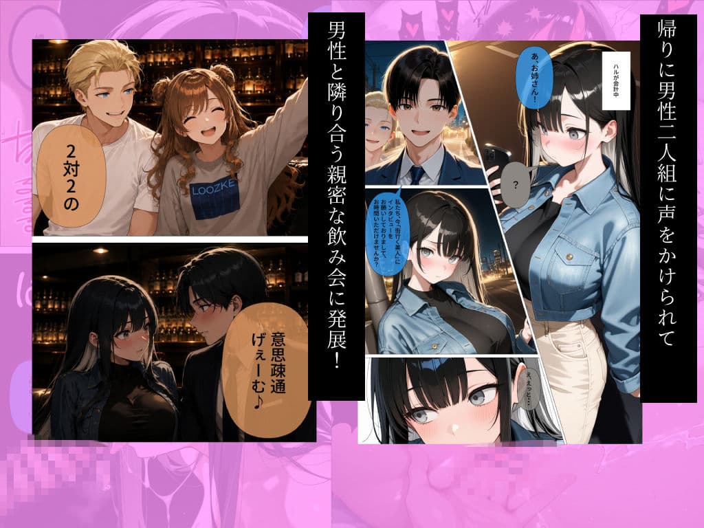 赤芽柊羽AVdebut  純真120％のHカップ女子が酔いつぶれて浮気SEXに手を出してしまい、快楽に敗北しだいしゅきほーるどで濃厚中出し サンプル 4