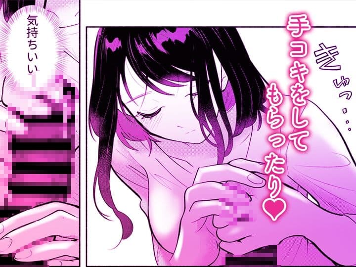 「ダメ…隣に聞こえちゃう…」俺が好きだった先生は夫の上で腰を振る【同人版】2 サンプル 7