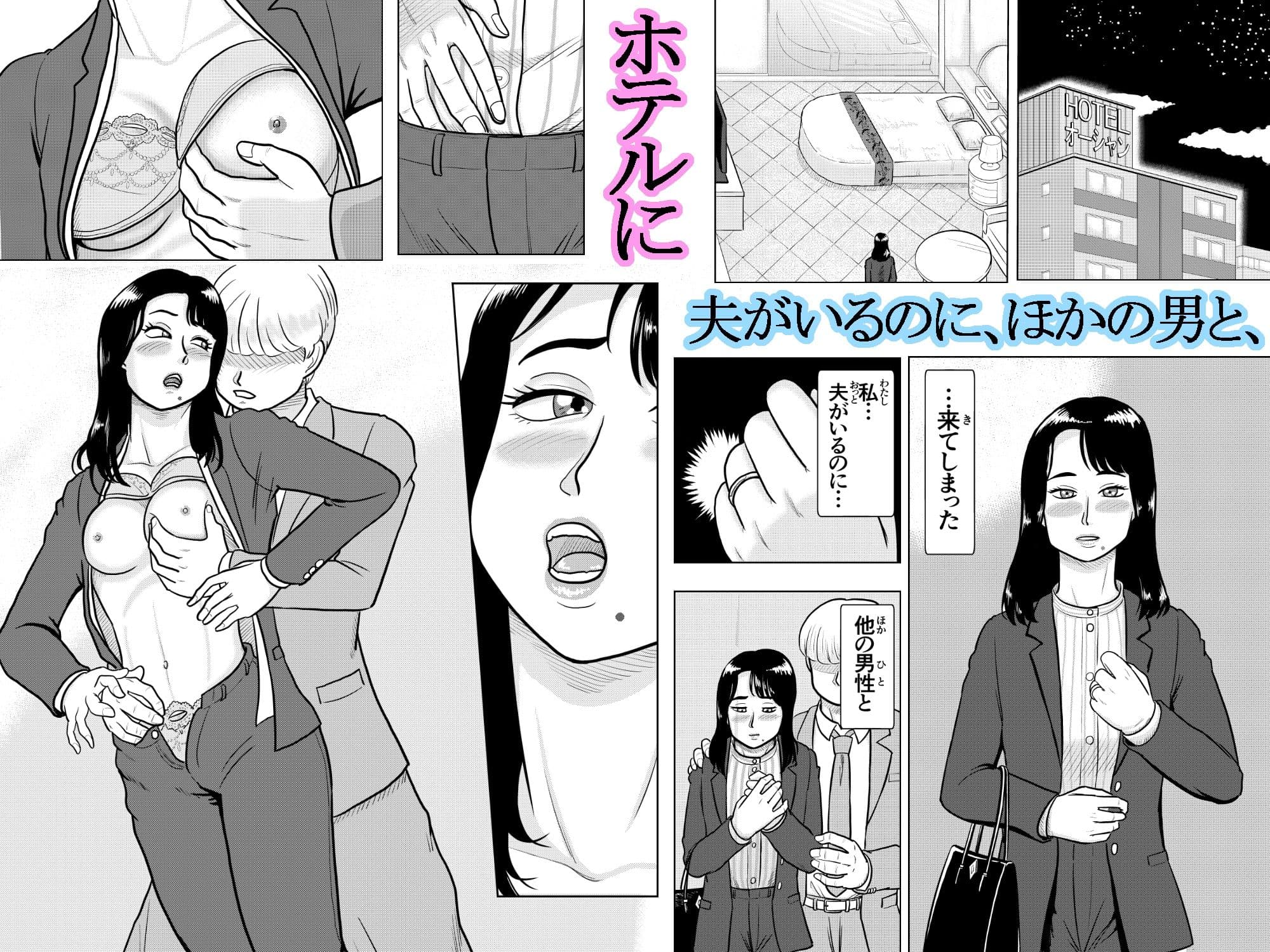 美人人妻OL  望月はるかの目覚め サンプル 1