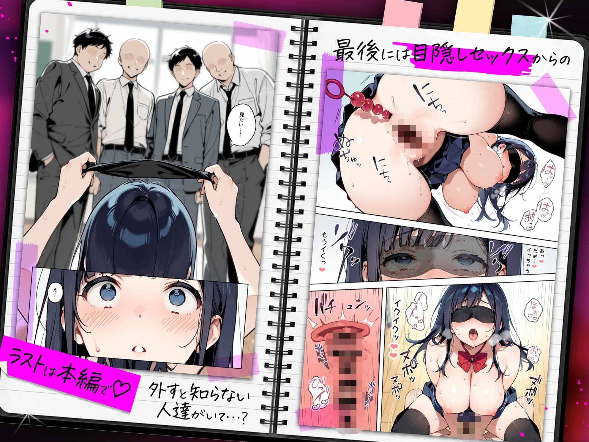 Kカップ爆乳清楚な教え子が生意気にもパンツを見せて挑発してくるので、中出し本気セックスでわからせて、俺だけのオナホにした話 サンプル 10