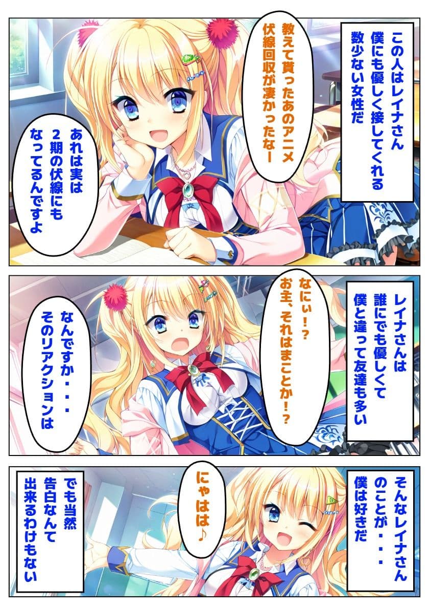 【金色ラ〇リッチェ】信じていた金色、汚れた金色 サンプル 3