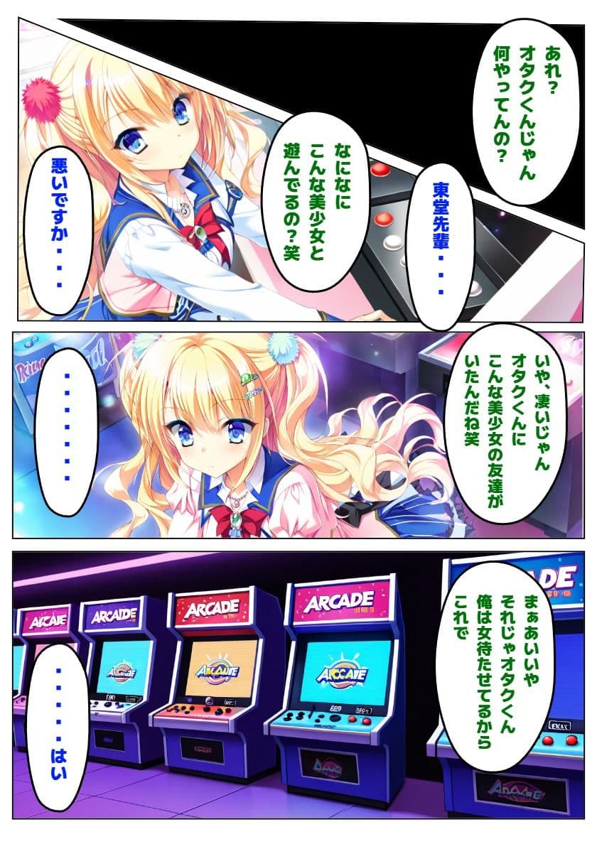 【金色ラ〇リッチェ】信じていた金色、汚れた金色 サンプル 4