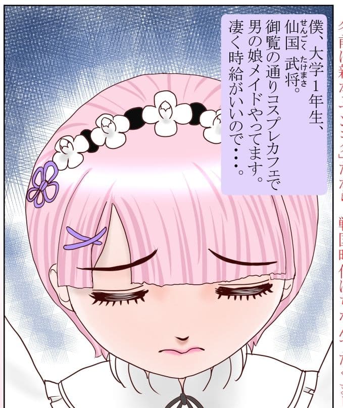 男の娘ふたなりに変身する サンプル 2