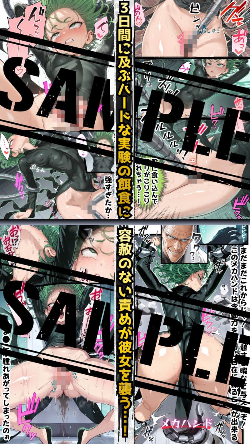 ア●メレーザーが貫く！陰謀渦巻く悪意の罠に堕ちた三日間の強×記録 サンプル 4