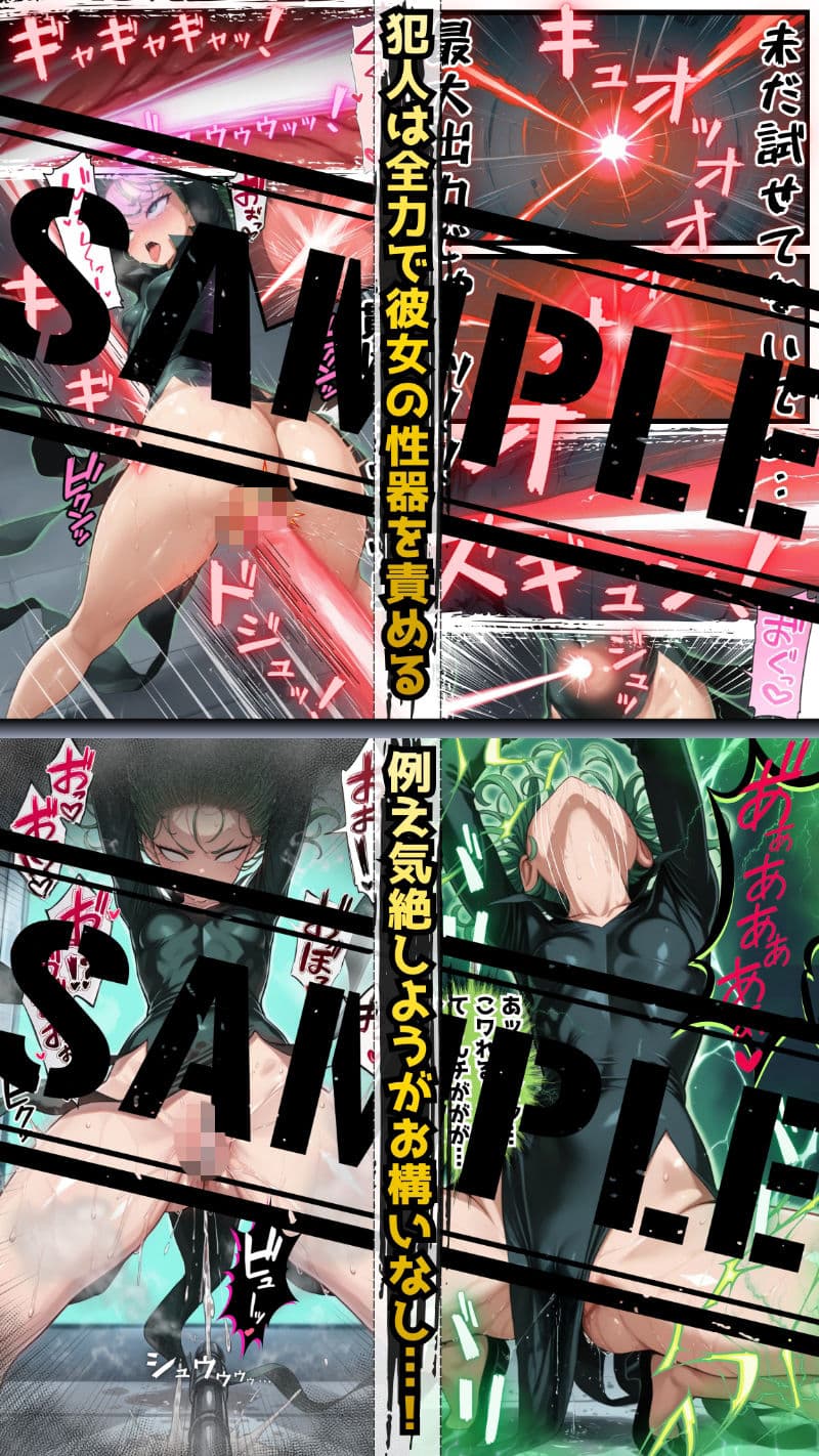 ア●メレーザーが貫く！陰謀渦巻く悪意の罠に堕ちた三日間の強×記録 サンプル 8