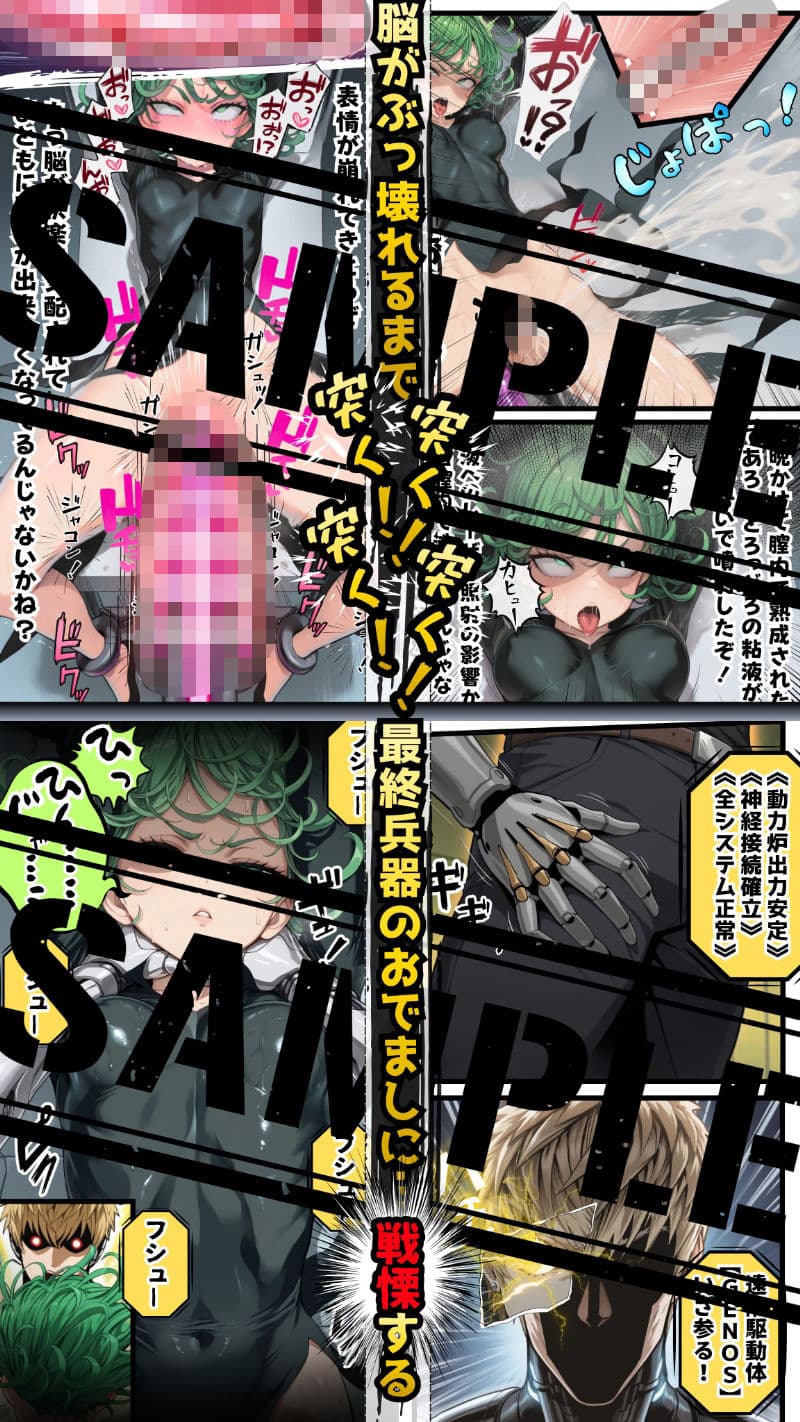 ア●メレーザーが貫く！陰謀渦巻く悪意の罠に堕ちた三日間の強×記録 サンプル 9