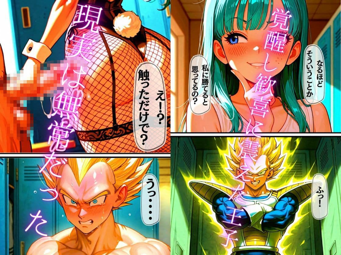 【フルカラーコミック】敏感王子と二人のドS女王様 〜敗北の射精管理〜 サンプル 4