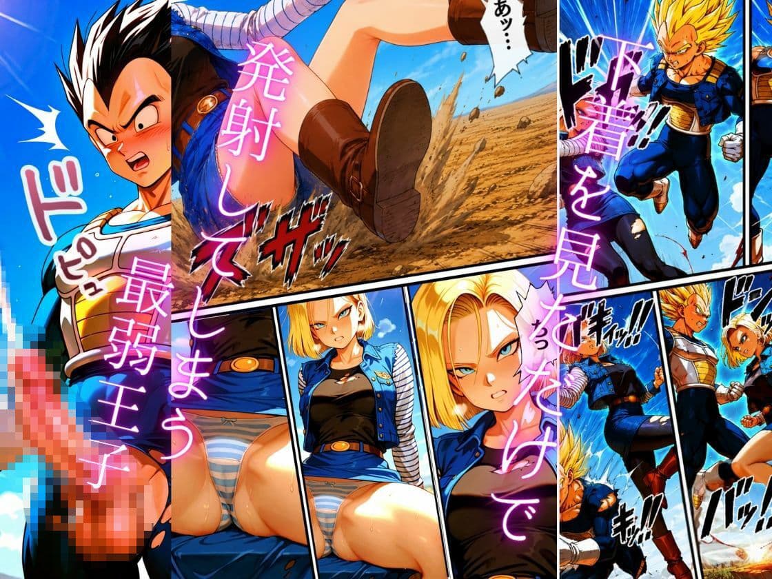 【フルカラーコミック】敏感王子と二人のドS女王様 〜敗北の射精管理〜 サンプル 5