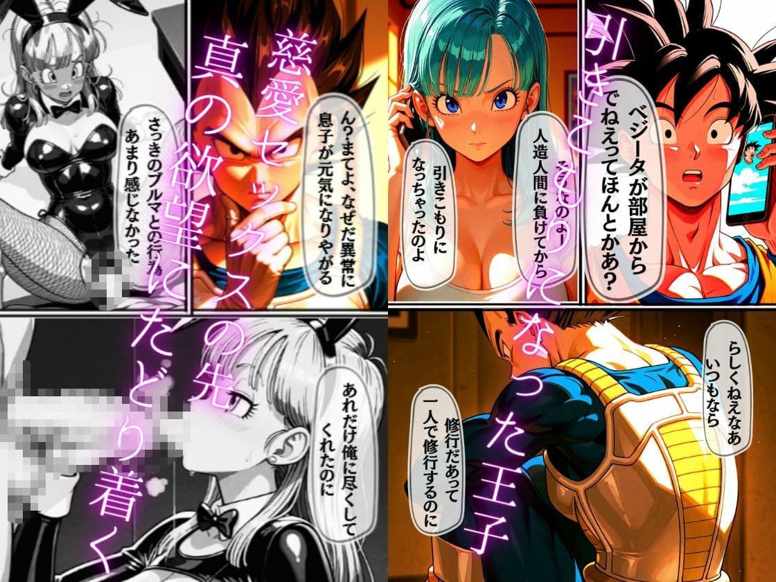 【フルカラーコミック】敏感王子と二人のドS女王様 〜敗北の射精管理〜 サンプル 7