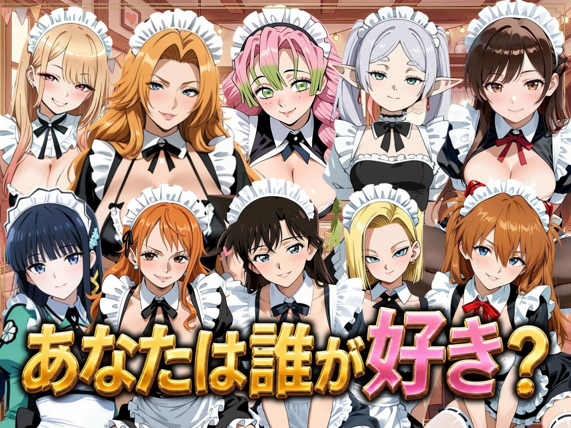 【総集編】いいなりメイドヒロイン サンプル 4