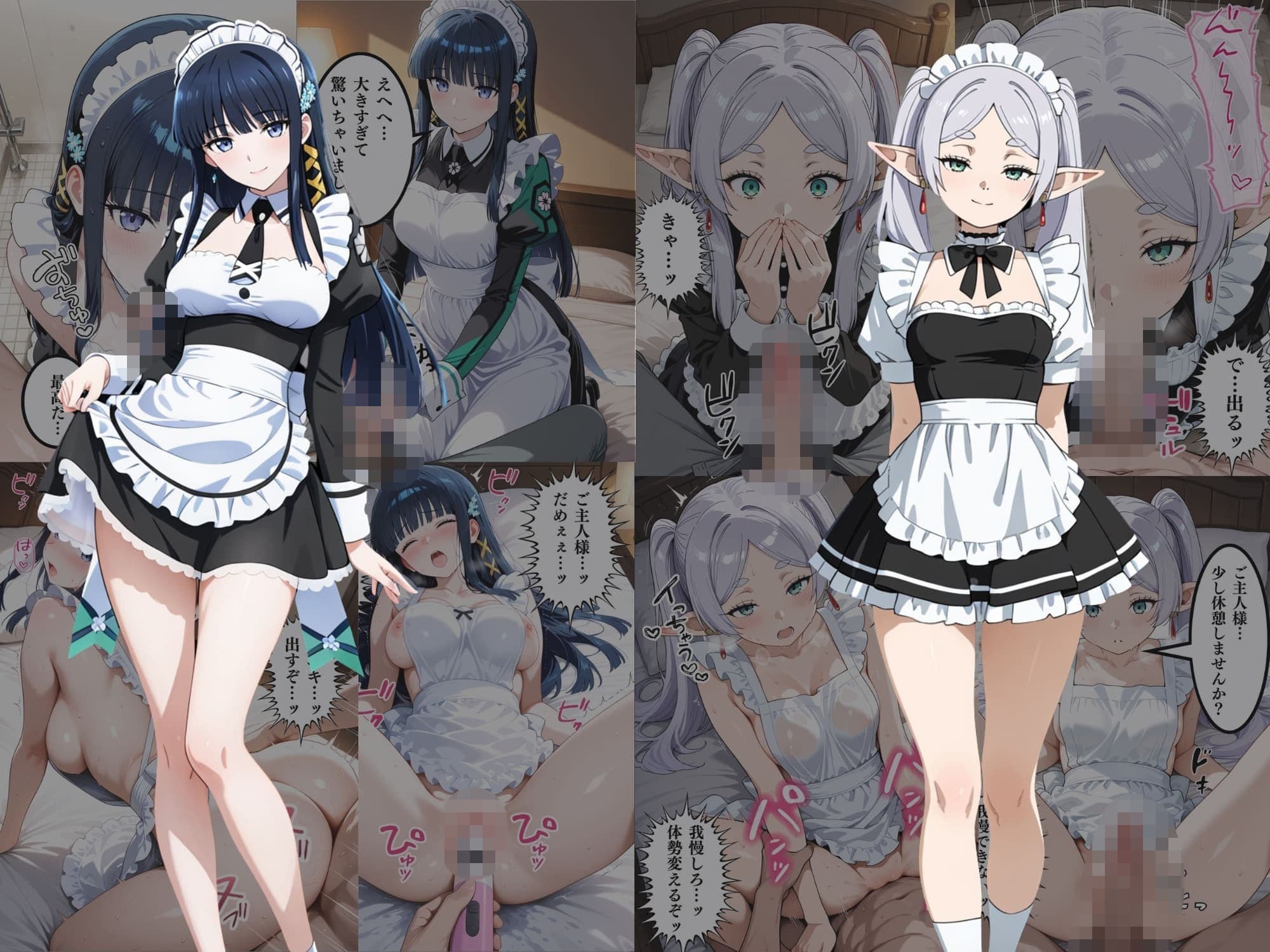 【総集編】いいなりメイドヒロイン サンプル 7