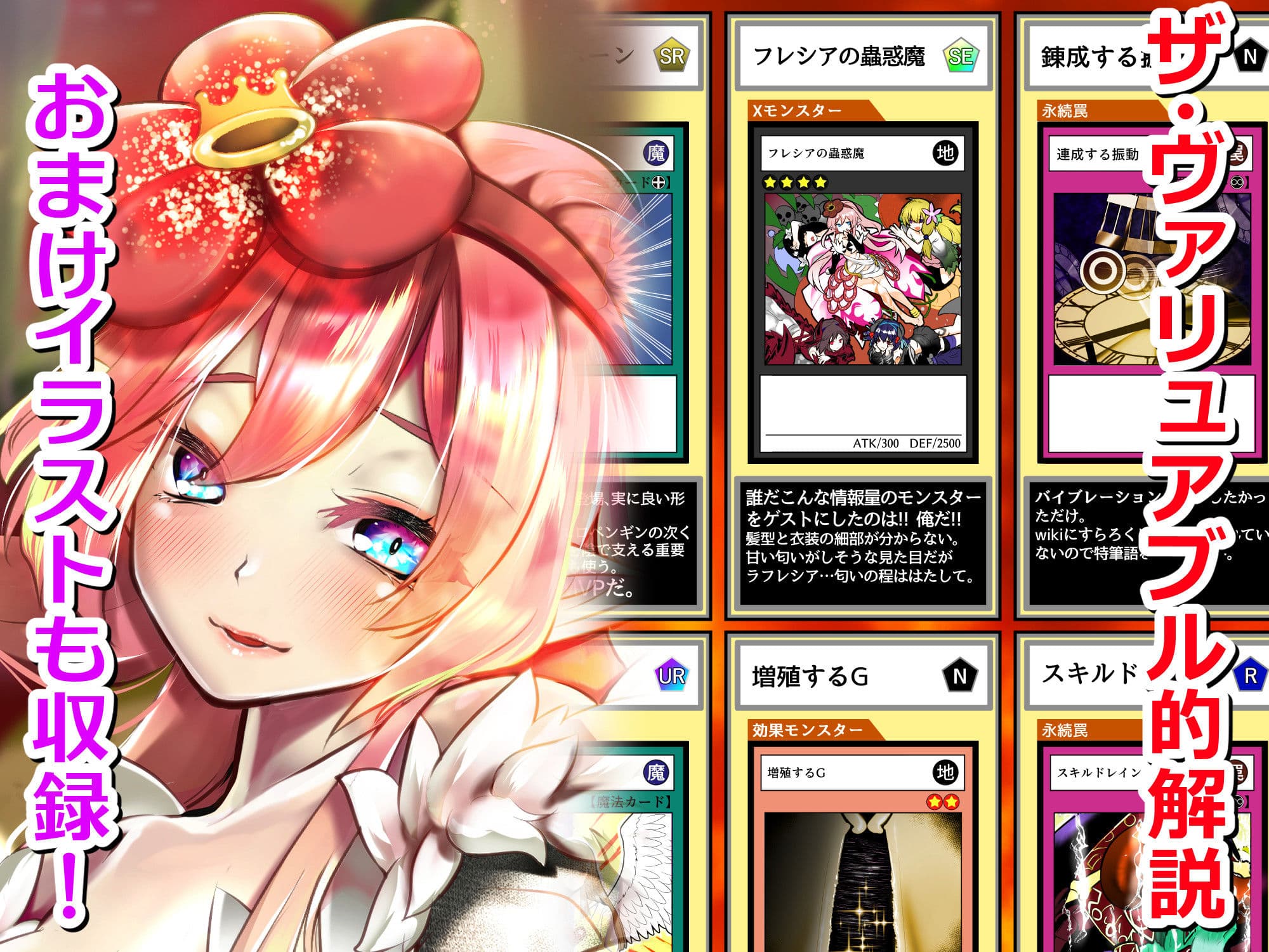 輝け！賢者のエロペンギン〜TURN2〜 サンプル 8