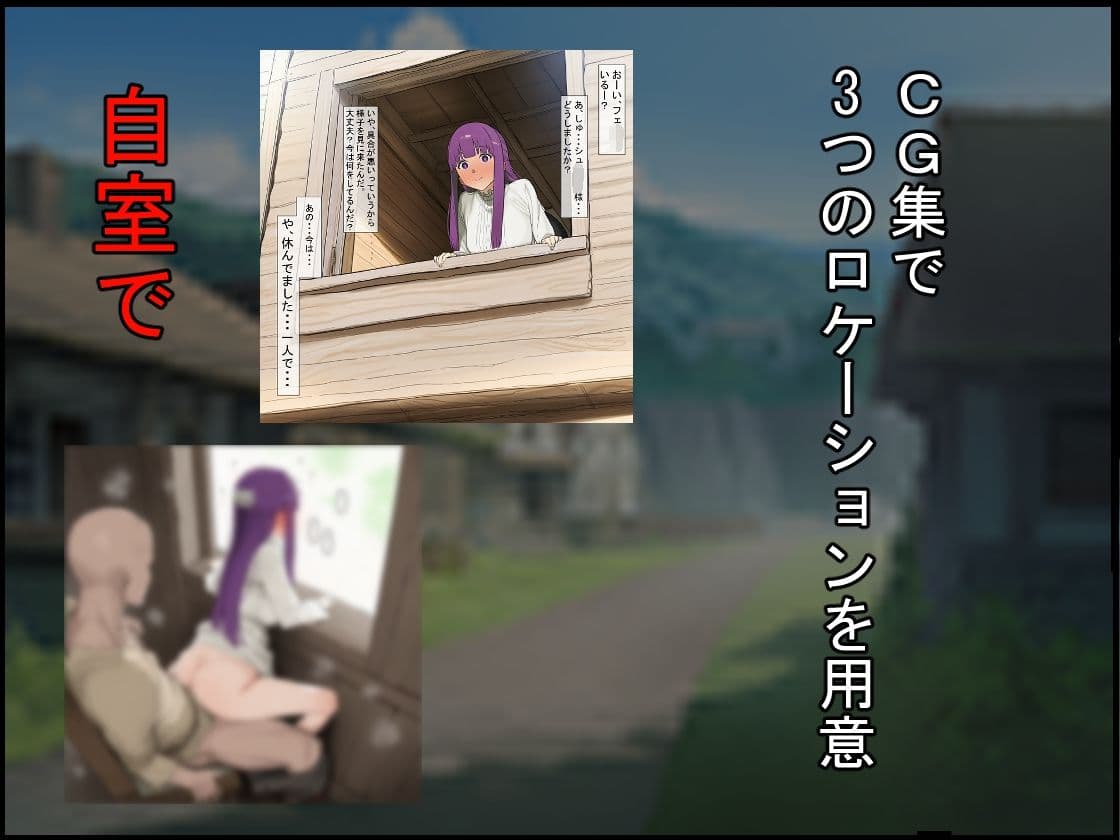 魔法使い崩し〜好きな人の前で隠姦セッ〇ス〜 サンプル 7