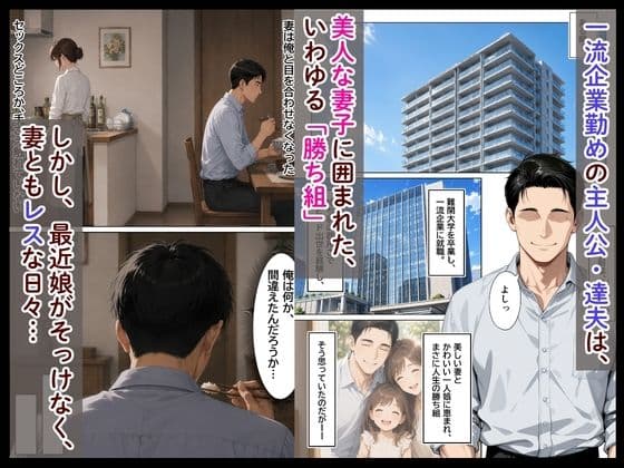 隣の部屋に住む爆乳黒ギャルが娘と喧嘩した当てつけに俺を射精管理してきた話 サンプル 1