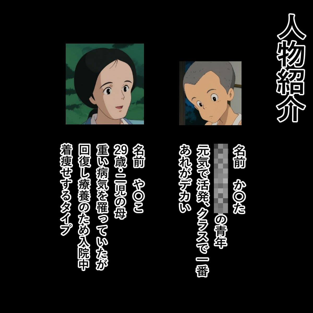 や〇こ奮闘記 サンプル 1