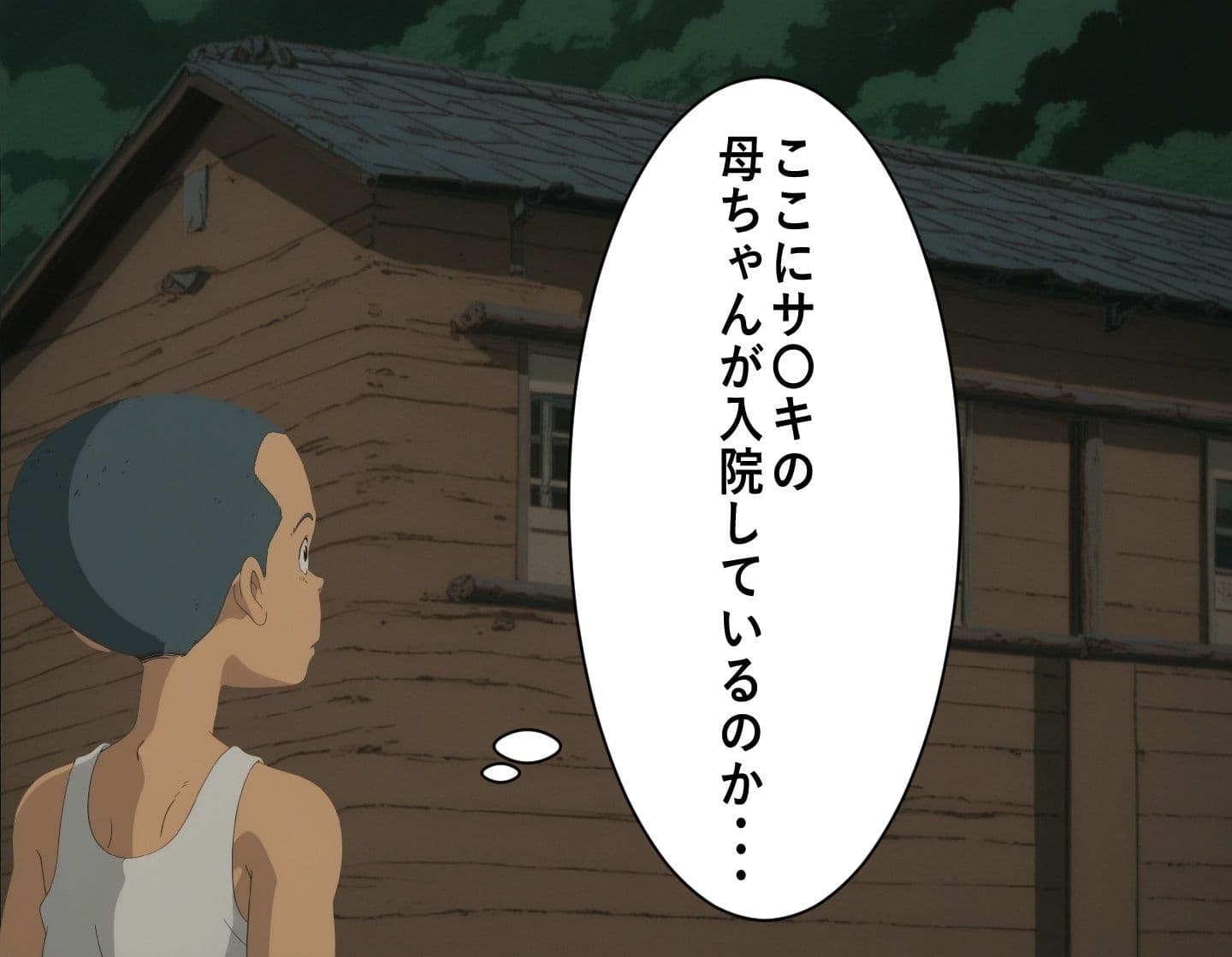 や〇こ奮闘記 サンプル 4