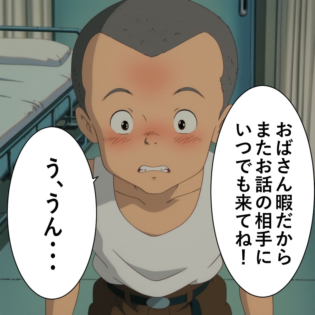 や〇こ奮闘記 サンプル 8