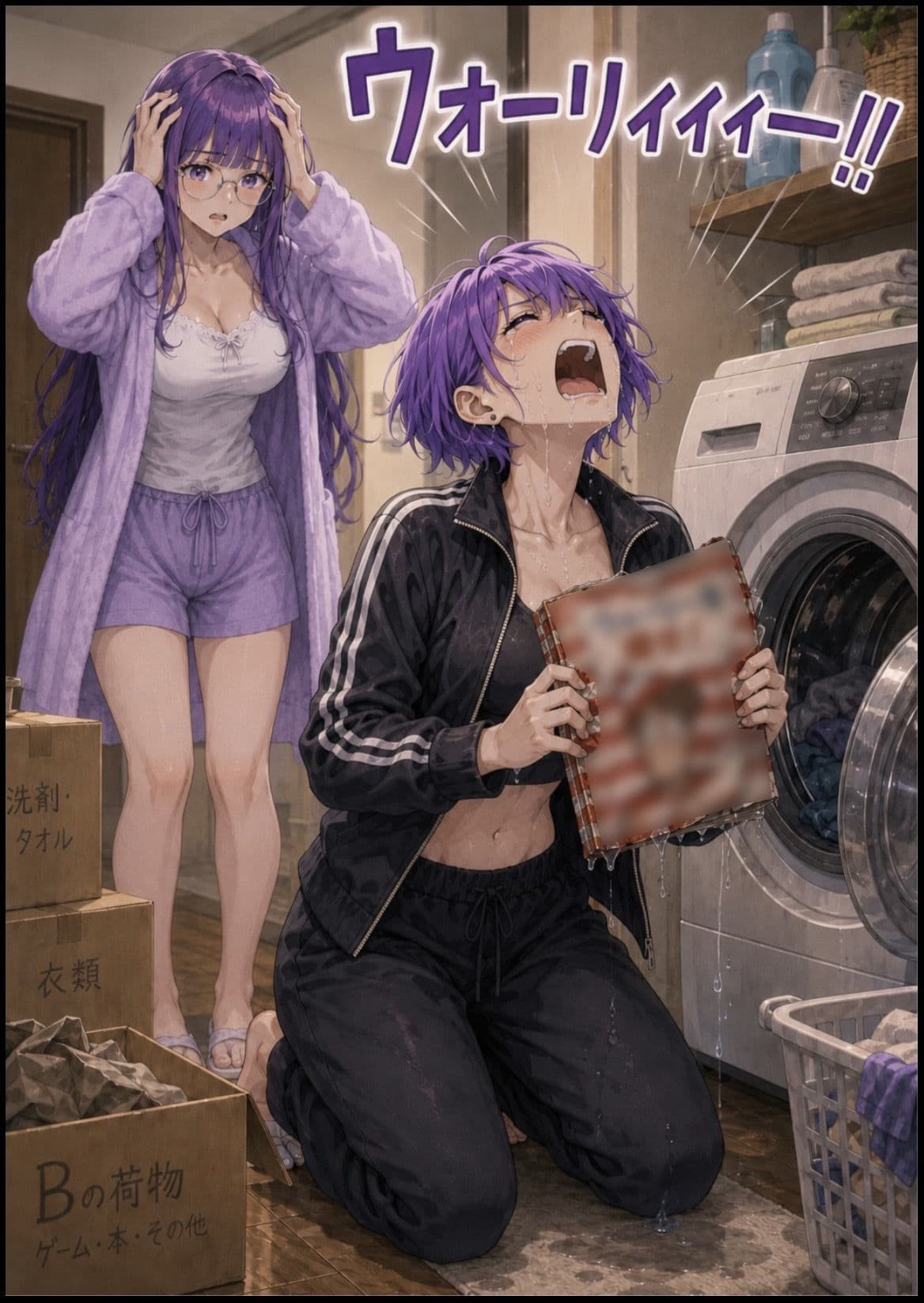『妹がしっかり者すぎて、姉の威厳がありません』 〜紫夢と紫希の逆転姉妹生活〜 サンプル 7
