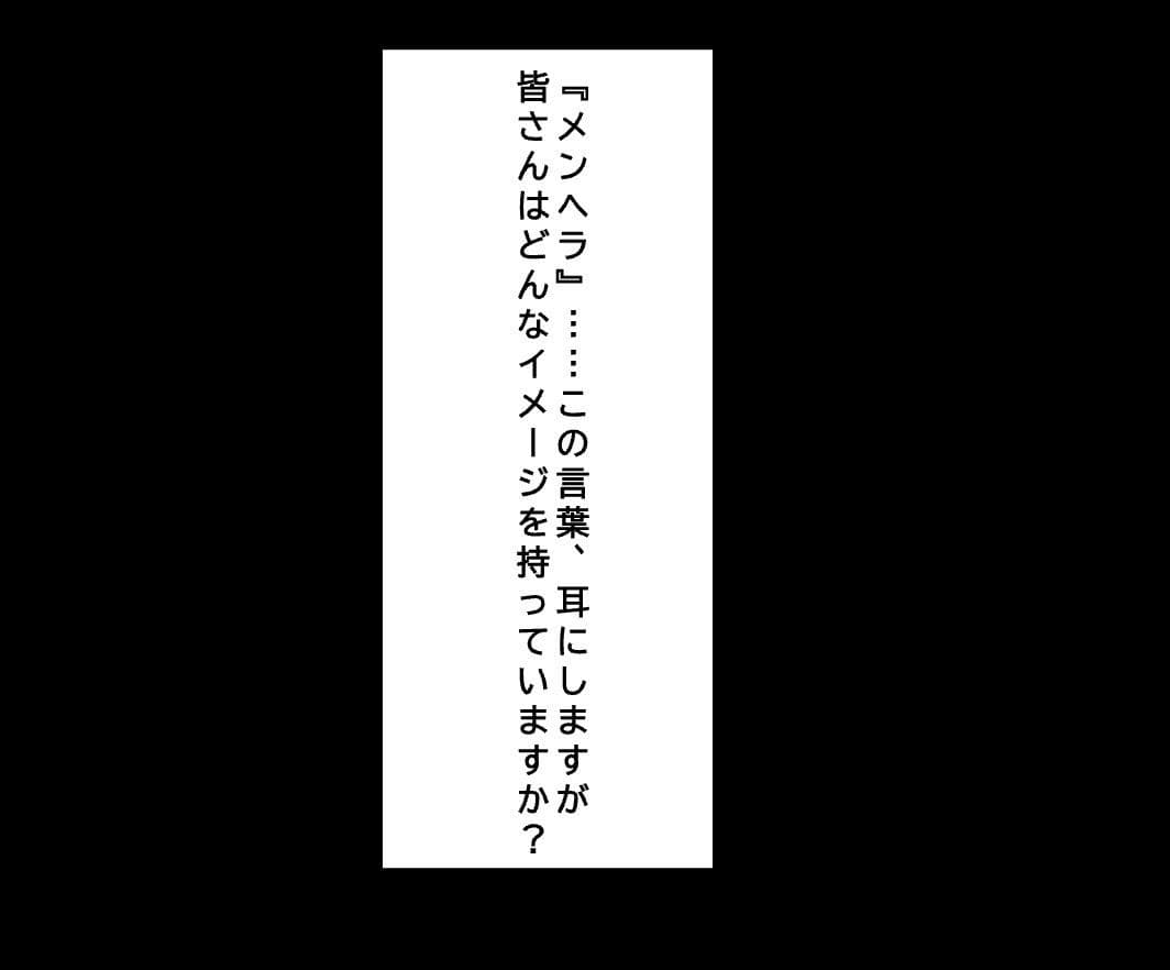 【修羅場】欲に負けて職場の女と関係を持った結果、とんでもないメンヘラだった… サンプル 1