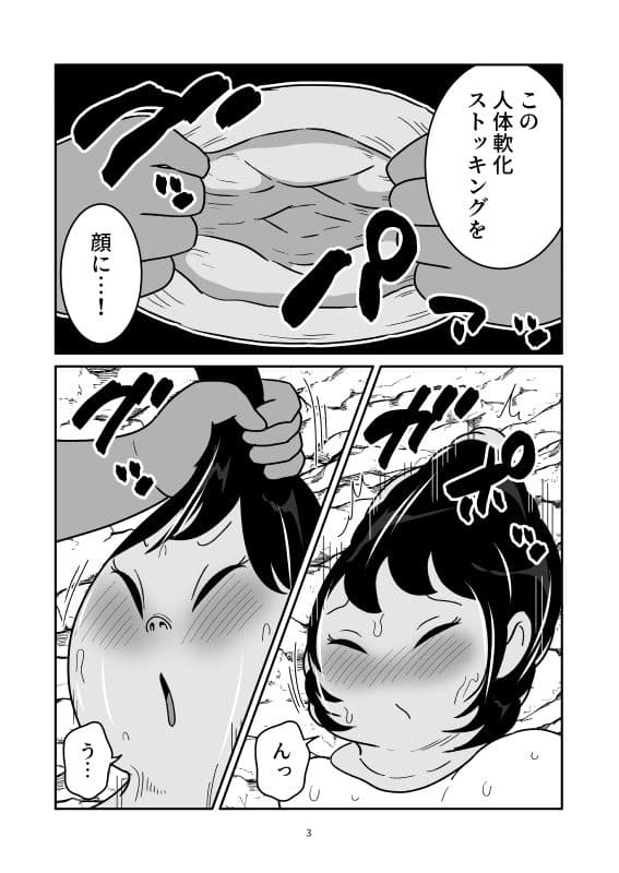 箱化改造ツインテール サンプル 3