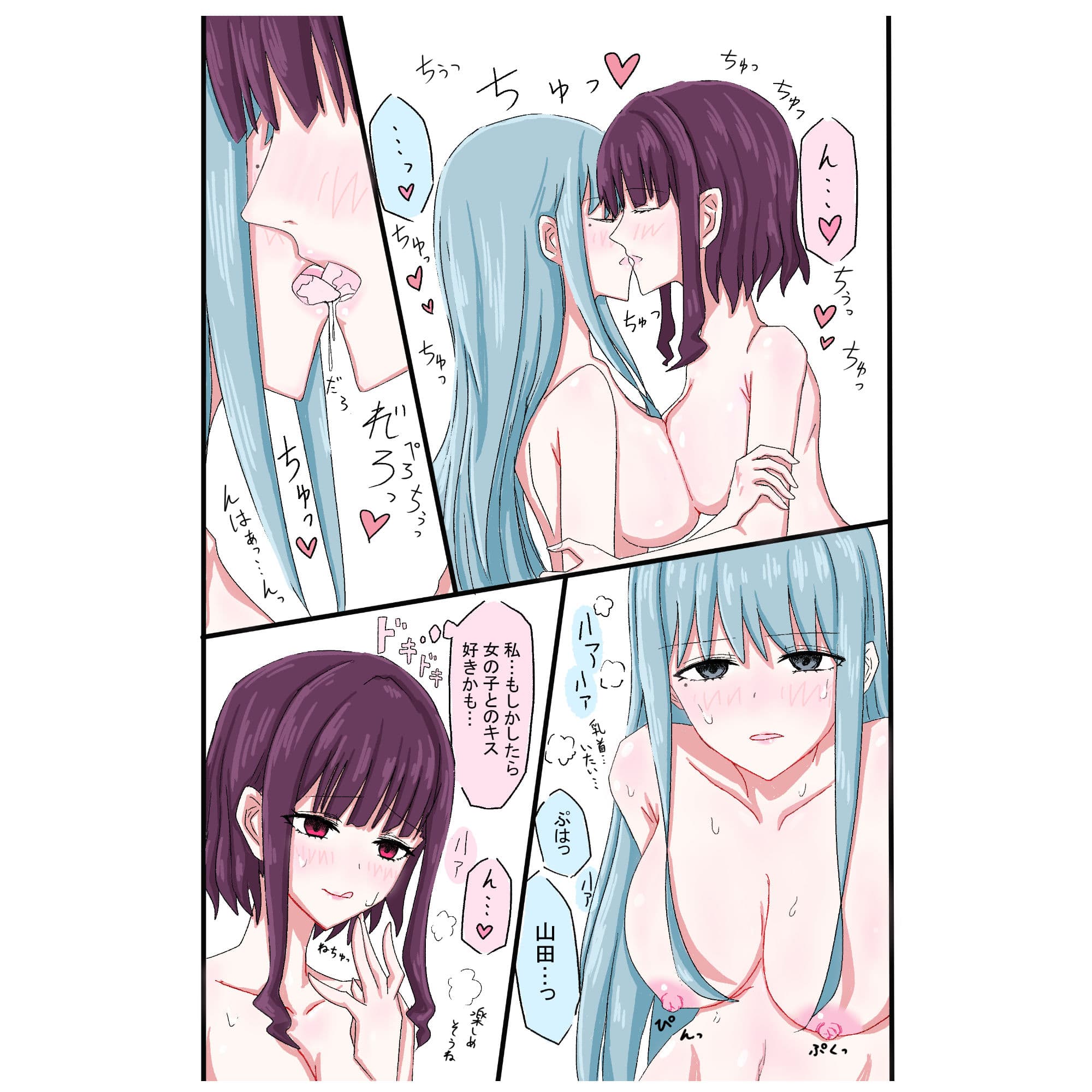 土下座したらセンセーが百合してくれた話 サンプル 4