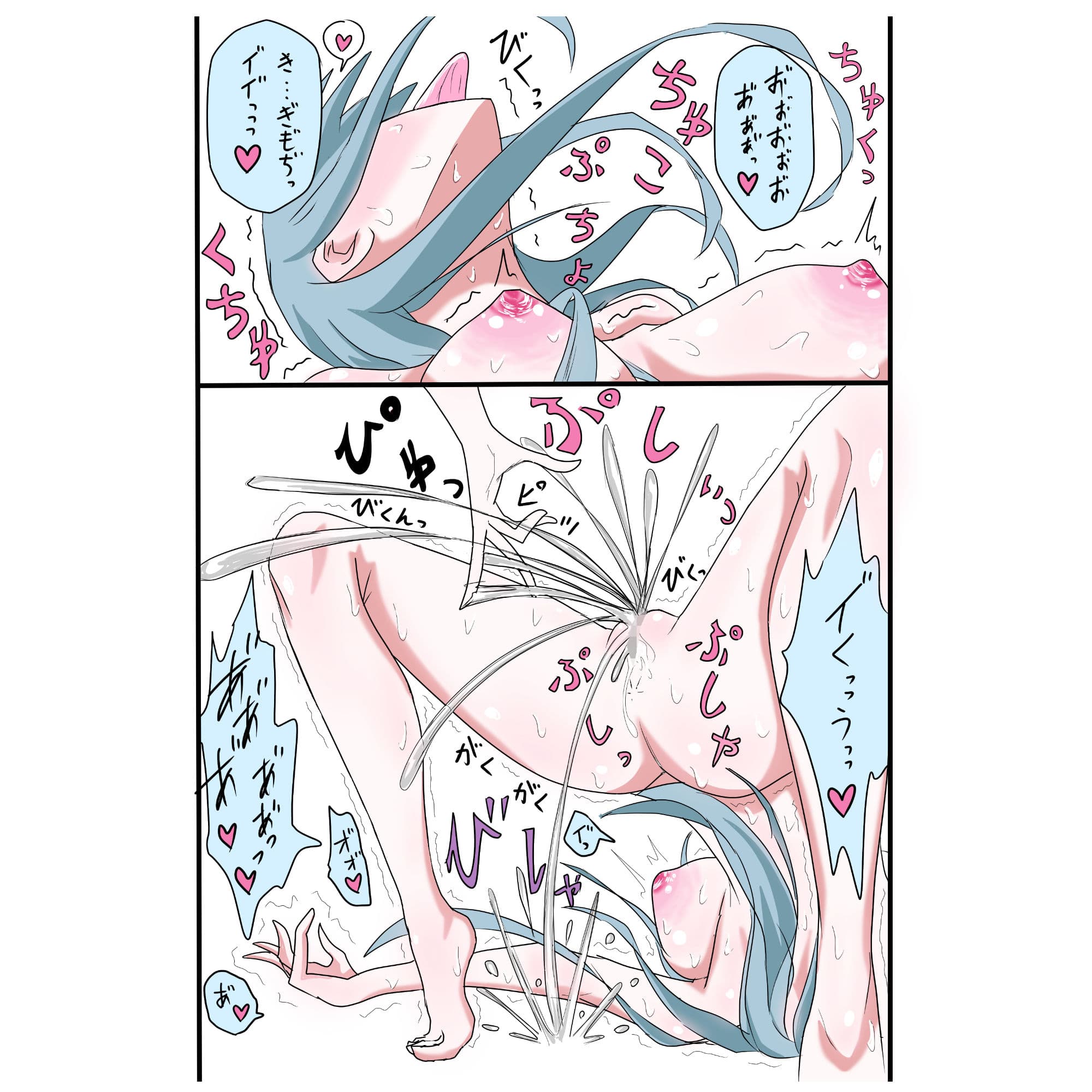 土下座したらセンセーが百合してくれた話 サンプル 7
