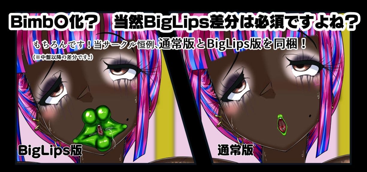 やりかの2 サンプル 7