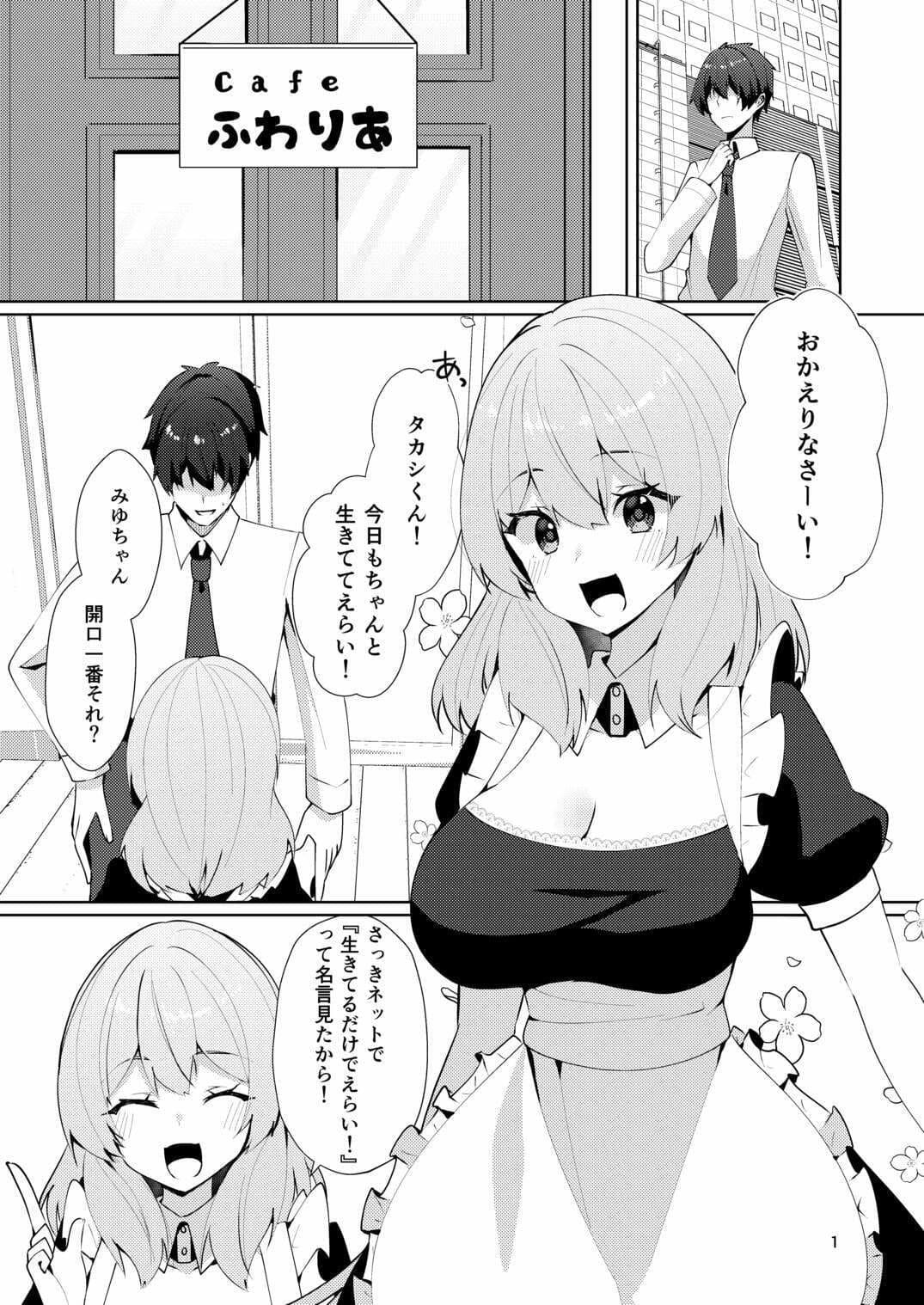メイドさんの盗撮生着替え サンプル 1