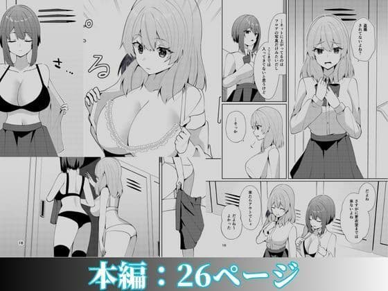 メイドさんの盗撮生着替え サンプル 7
